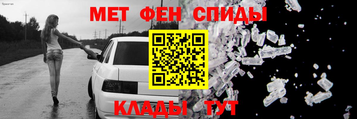 Богородицк  Amphetamine  Вход с VPN  Amphetamine Розовый 