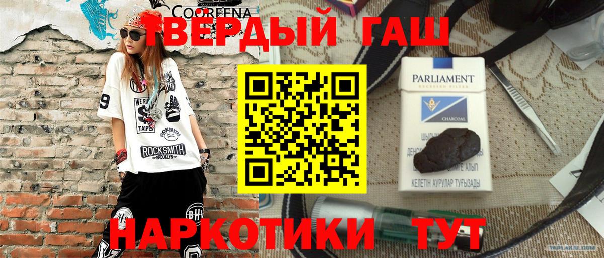 Богородицк  ГАШ хэш  Вход с VPN 
