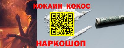 дурь Аша