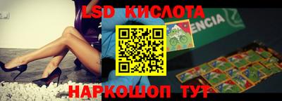 экстази Баксан