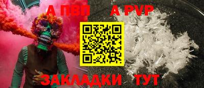 дурь Аша