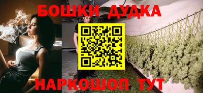 дурь Аша