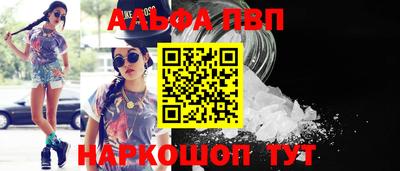 mdpv Ачхой-Мартан