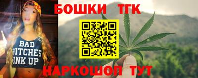 дурь Аша