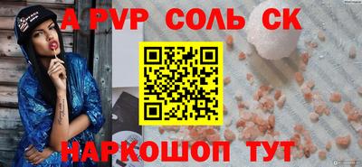 mdpv Ачхой-Мартан