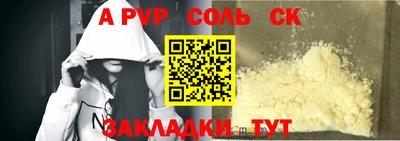 дурь Аша