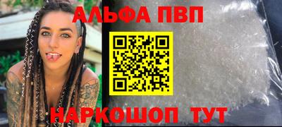 дурь Аша