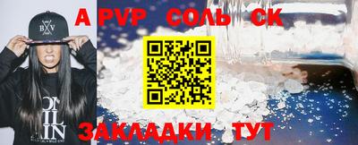 mdpv Ачхой-Мартан