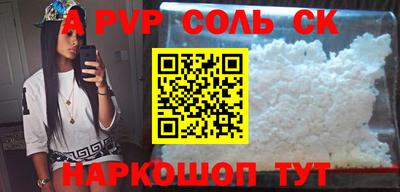 mdpv Ачхой-Мартан