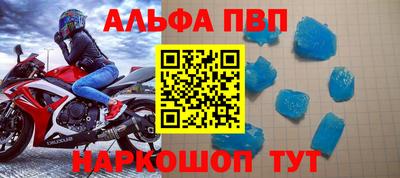 mdpv Ачхой-Мартан