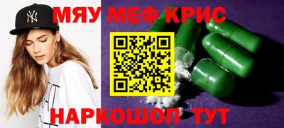 mdpv Ачхой-Мартан