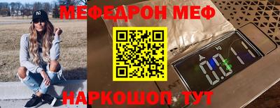 mdpv Ачхой-Мартан