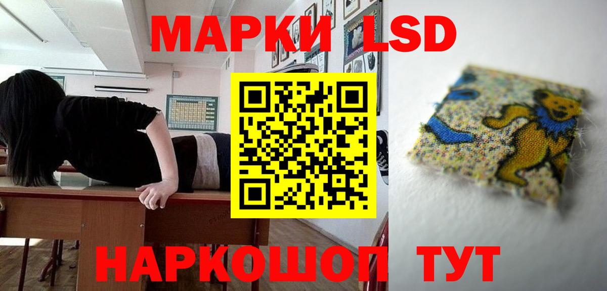 ЛСД экстази ecstasy  Вход с VPN  OMG онион  Богородицк  Лсд 25 экстази кислота 
