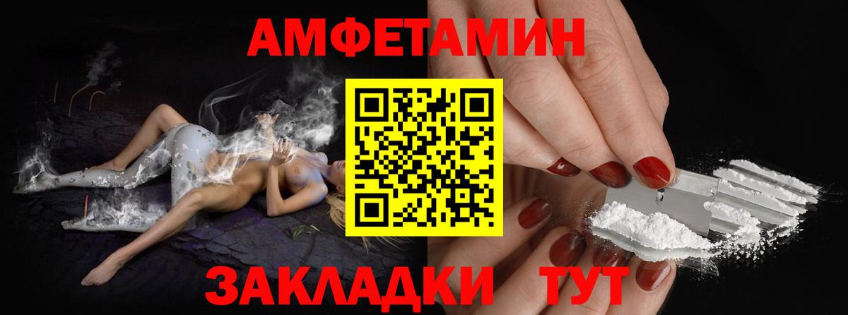 Первитин витя  Первитин витя  Богородицк  Вход с VPN 