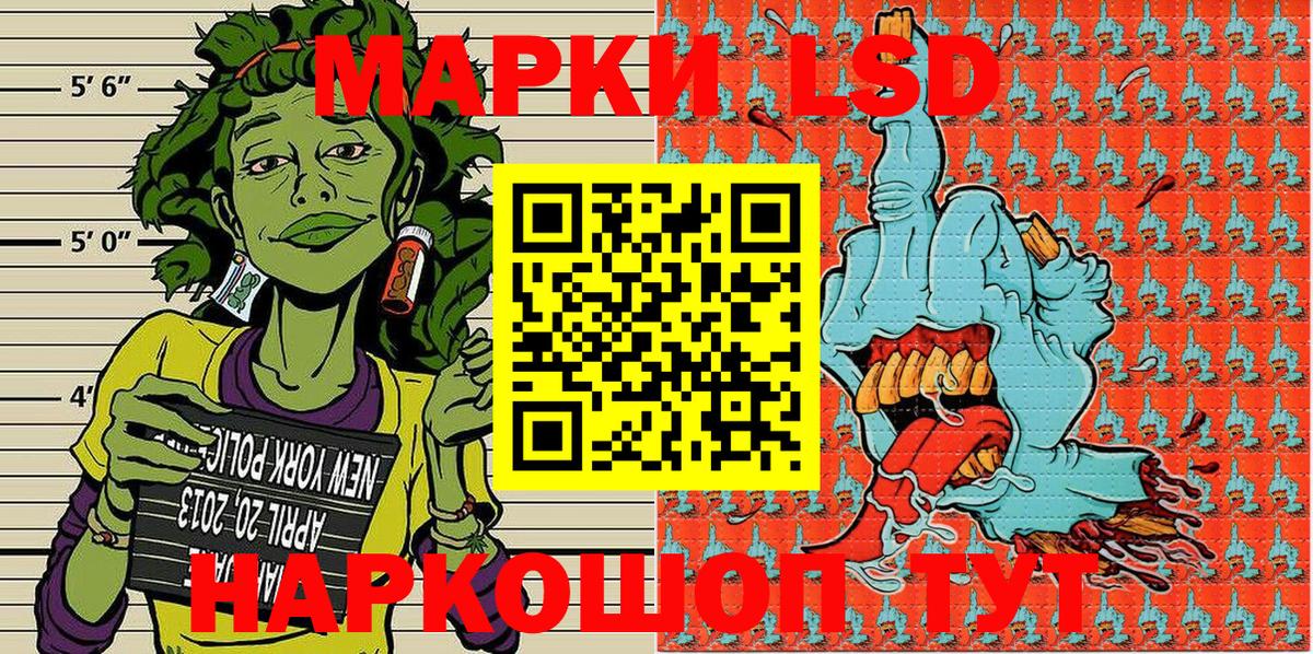 Марки NBOMe 1,8мг Богородицк