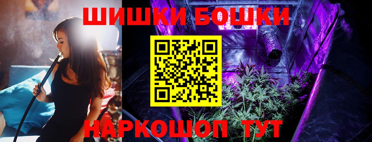 Конопля семена Богородицк
